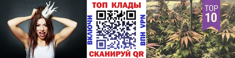 Купить Канабис  A-PVP  МЕФ  Cocaine  Дальнереченск