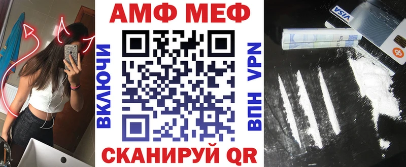 Amphetamine 98%  Купить  Дальнереченск 