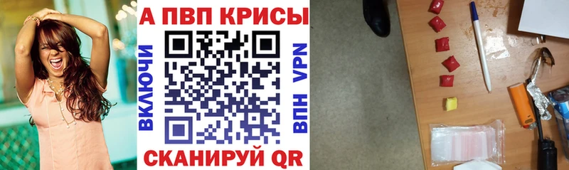 А ПВП Соль  Купить  Дальнереченск 