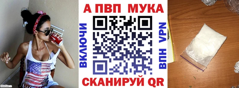 A PVP крисы CK Дальнереченск