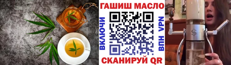 Купить закладки  Дальнереченск  Canna-Cookies конопля 
