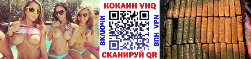 КОКАИН FishScale  Купить где  Дальнереченск 