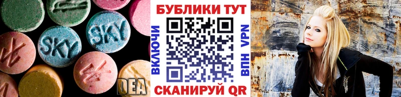 Экстази 280 MDMA Купить закладки Дальнереченск