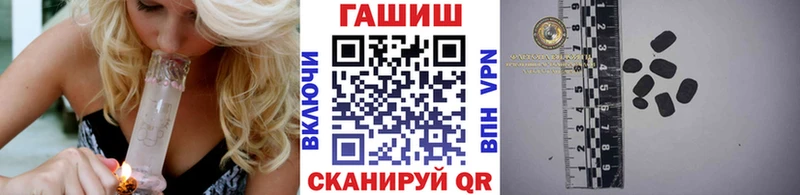 ГАШ Cannabis  Купить где  Дальнереченск 