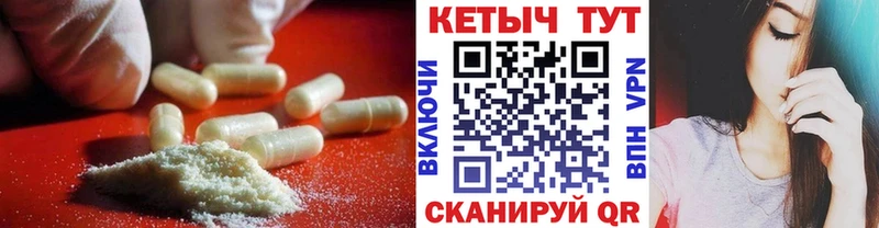 Купить закладки  Дальнереченск  Кетамин ketamine 