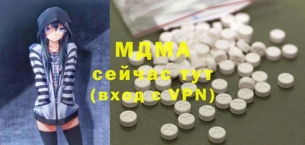 стаф Баксан