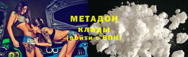 амфетамин Белоозёрский
