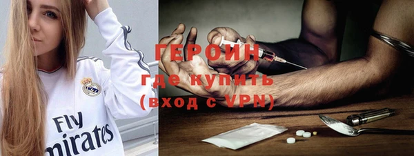 амфетамин Белоозёрский