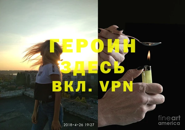 дживик Беломорск