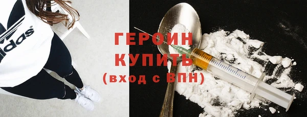 твердый Белокуриха