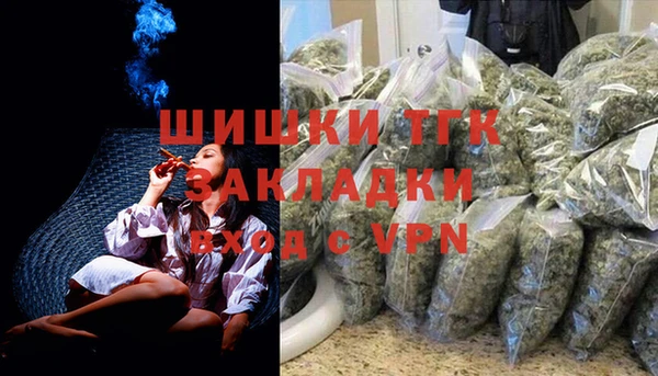 стаф Баксан