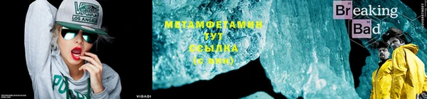 СК Балахна