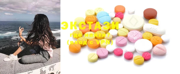 твердый Белокуриха
