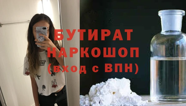 гашишное масло Балабаново