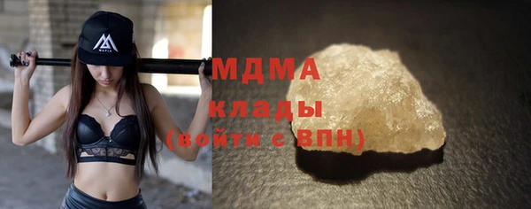 твердый Белокуриха