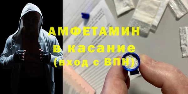 стаф Баксан