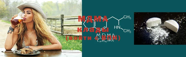 амфетамин Белоозёрский