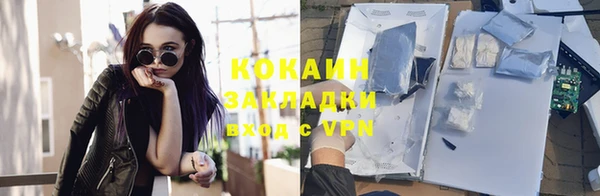 стаф Баксан