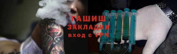 амфетамин Белоозёрский