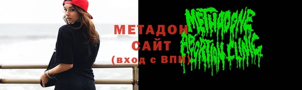 твердый Белокуриха