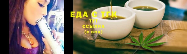 твердый Белокуриха