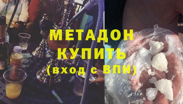 амфетамин Белоозёрский