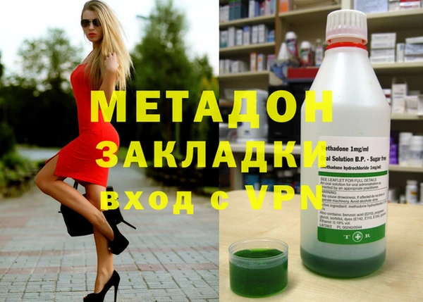 амфетамин Белоозёрский