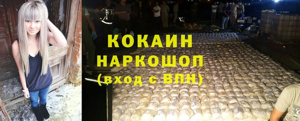твердый Белокуриха