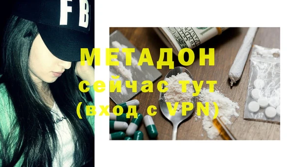 гашишное масло Балабаново