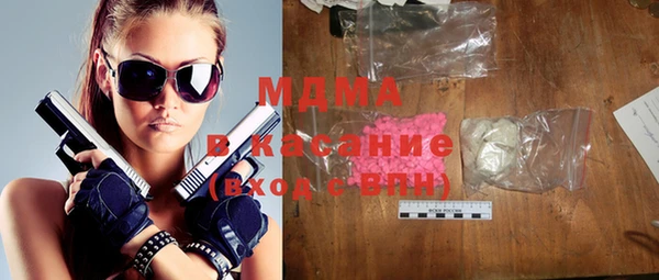 гашишное масло Балабаново