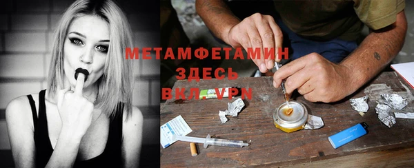 амфетамин Белоозёрский
