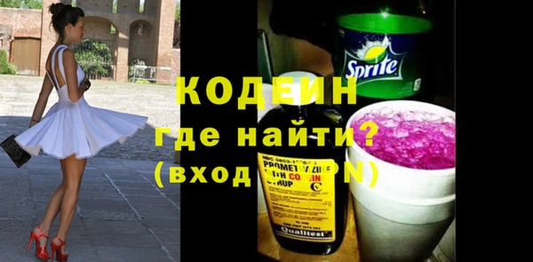 амфетамин Белоозёрский