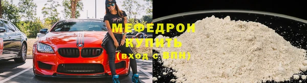 амфетамин Белоозёрский