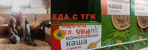 СК Балахна