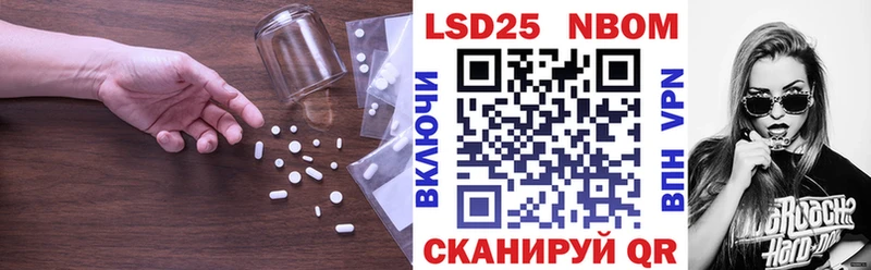LSD-25 экстази ecstasy  Купить где  Дальнереченск 