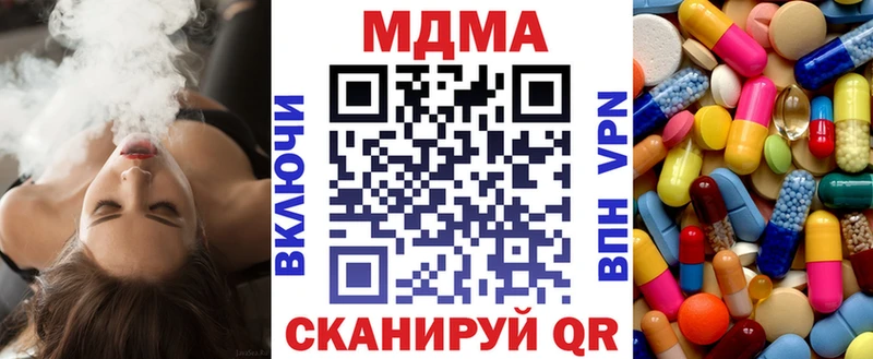 МДМА Molly  Купить где  Дальнереченск 