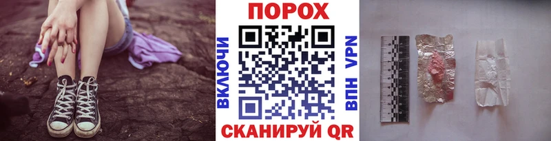 Метамфетамин кристалл  Купить закладки  Дальнереченск 