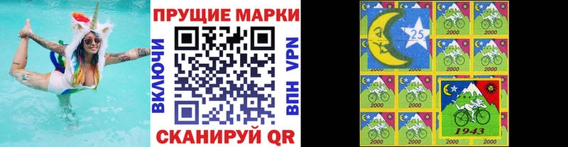 Купить где  Дальнереченск  Марки NBOMe 1500мкг 