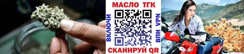 Купить закладки  Дальнереченск  Дистиллят ТГК жижа 