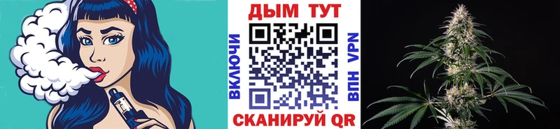 Бошки Шишки марихуана Дальнереченск